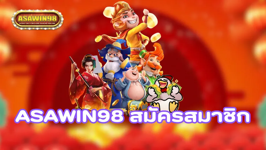asawin98